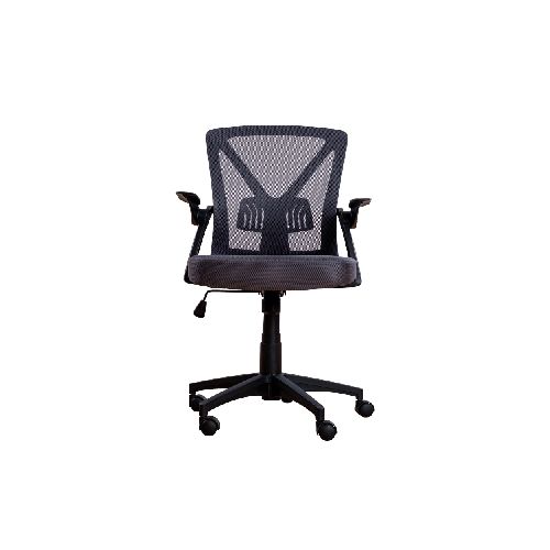 Silla De Oficina Jill| Gris Oscuro- Muebles El  Bosque - El Bosque Muebles - Diseño | Precio | Garantía - Tienda en línea